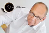 Káva s děkanem